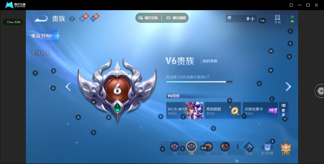 WZCMW4162657王者荣耀账号详情图13