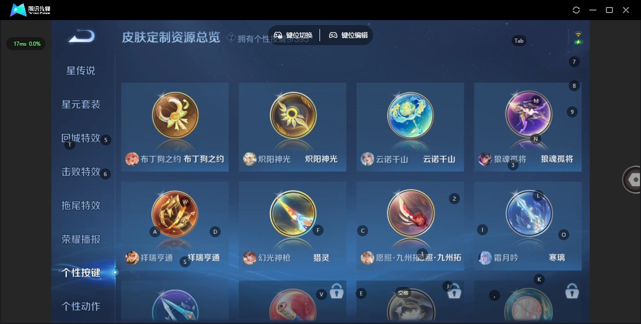 WZCMW4184986王者荣耀账号详情图9