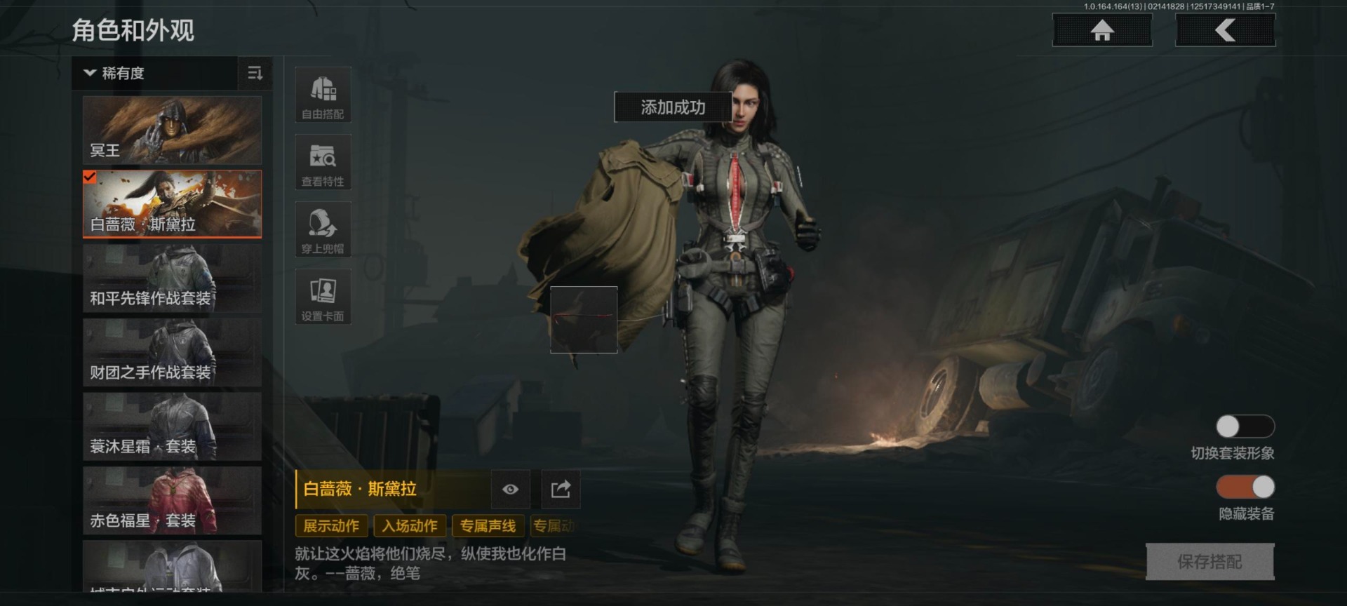 暗区突围账号安卓QQ[17947718]库存价值30 5近战武器 1金套装 7金枪皮  可修改实名 
【柯恩币数量】30