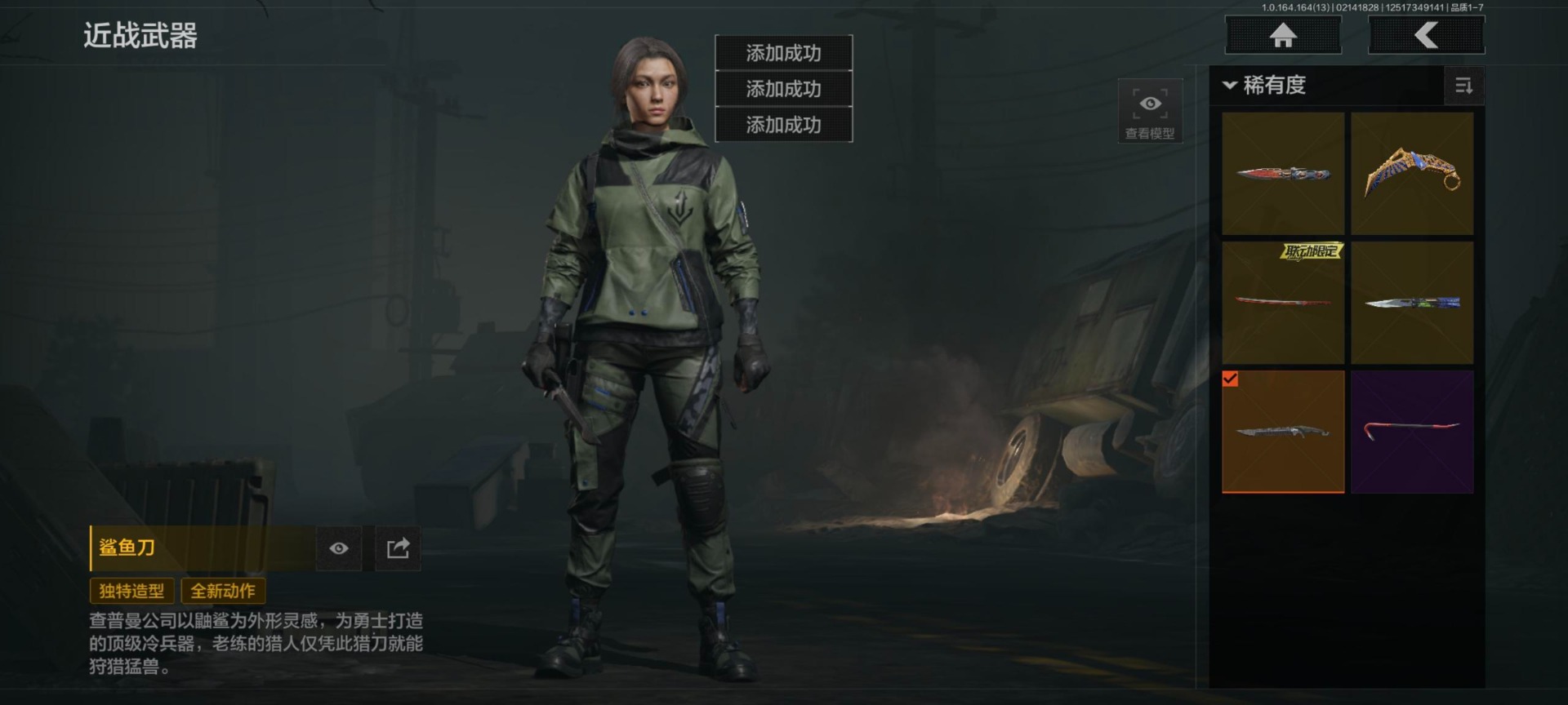 AQQM416479暗区突围账号详情图16