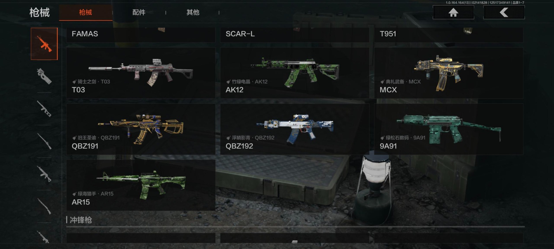 AQQM416479暗区突围账号详情图17