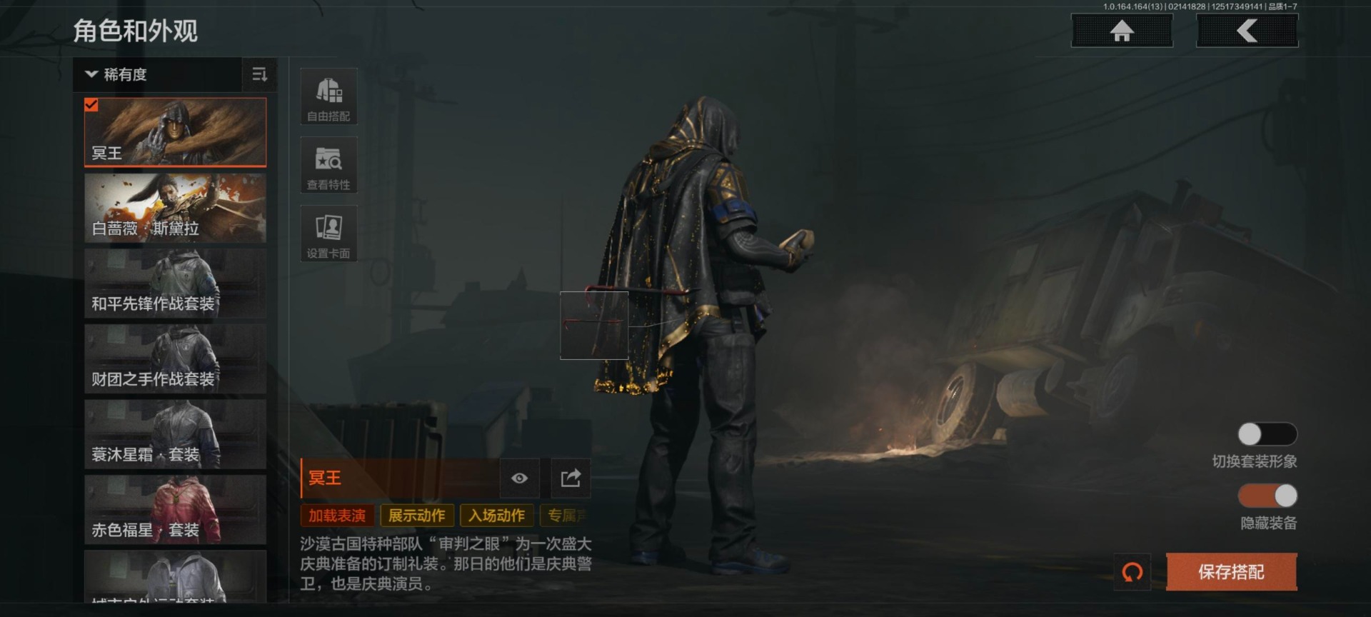 AQQM416479暗区突围账号详情图26