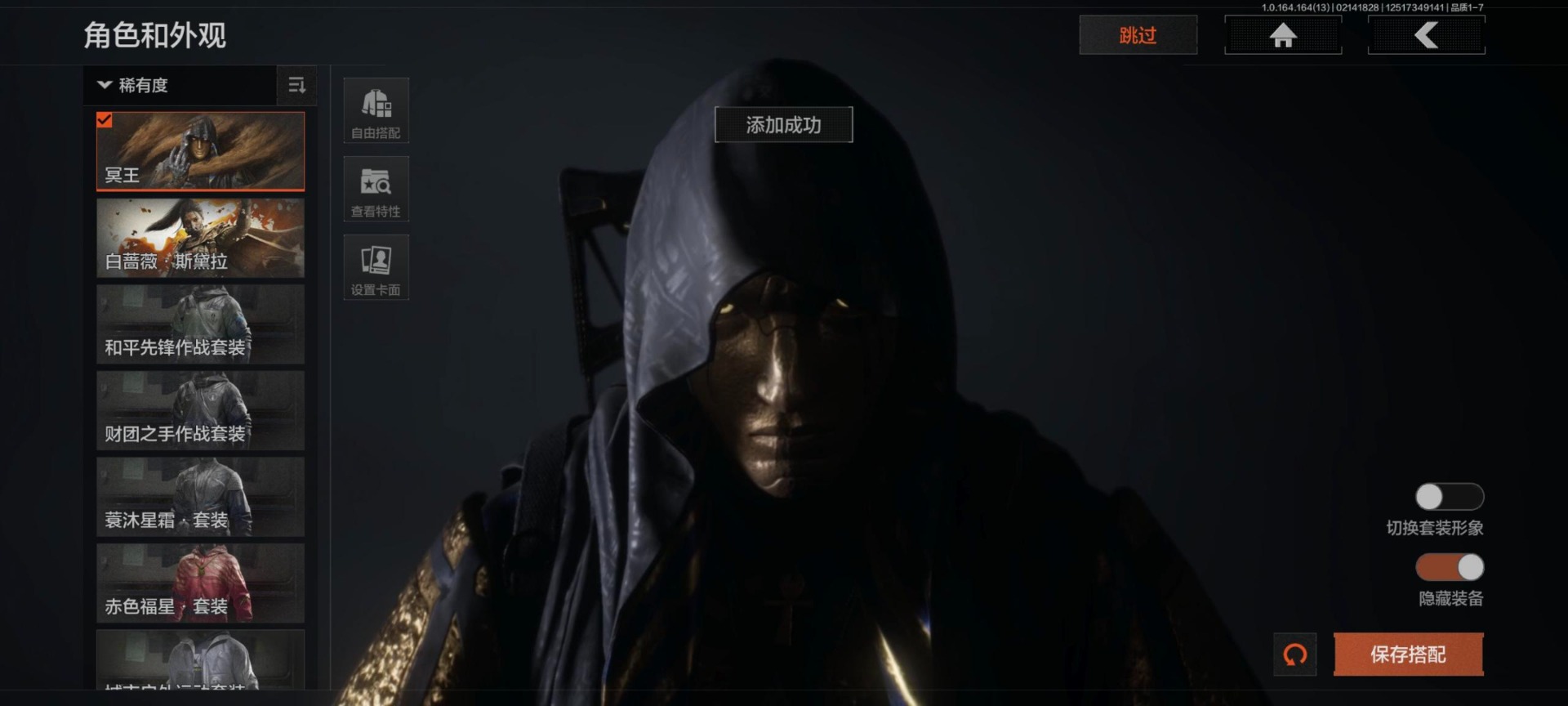 AQQM416479暗区突围账号详情图28