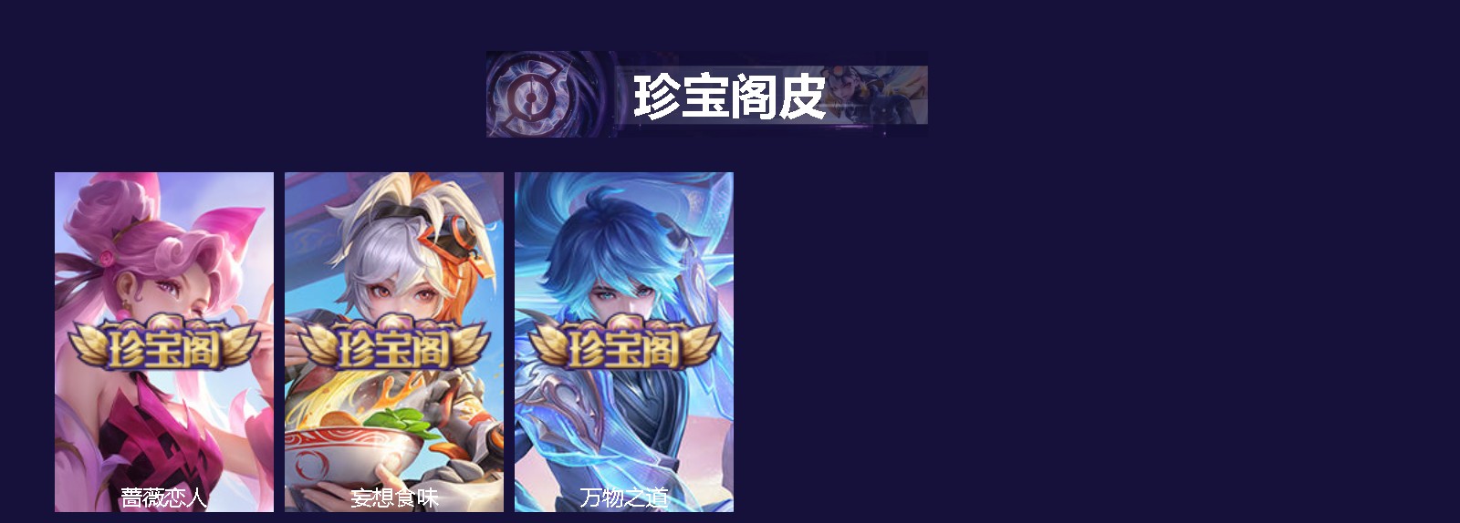 WZCMW4162692王者荣耀账号详情图3 WZCMW4162692王者荣耀账号详情图3