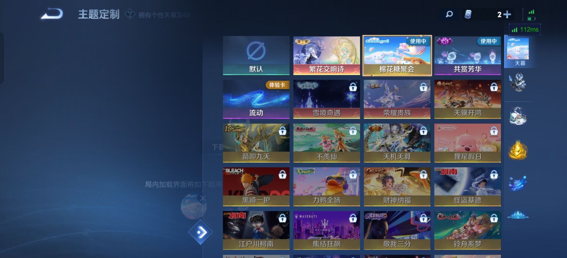 WZCMW4162692王者荣耀账号详情图22 WZCMW4162692王者荣耀账号详情图22