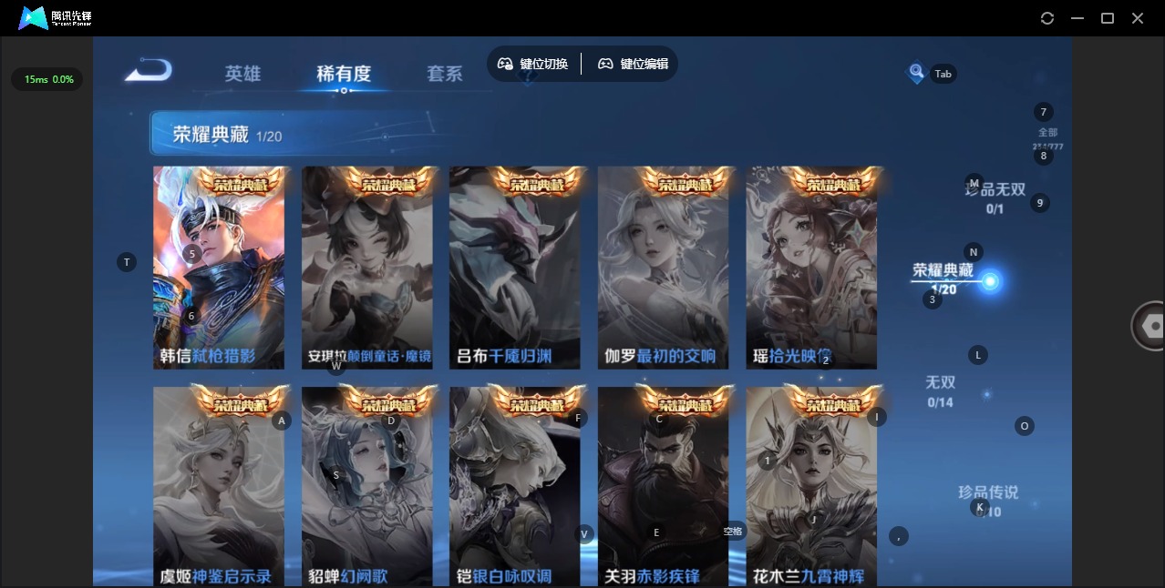 WZQM4171034王者荣耀账号详情图7 WZQM4171034王者荣耀账号详情图7