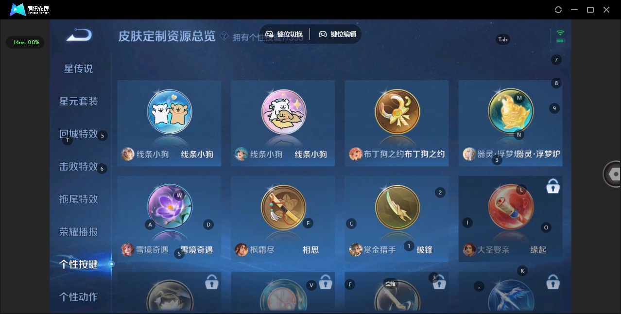 WZQM4171034王者荣耀账号详情图11 WZQM4171034王者荣耀账号详情图11