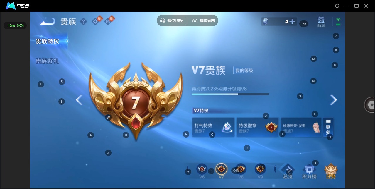 WZQM4171034王者荣耀账号详情图14 WZQM4171034王者荣耀账号详情图14