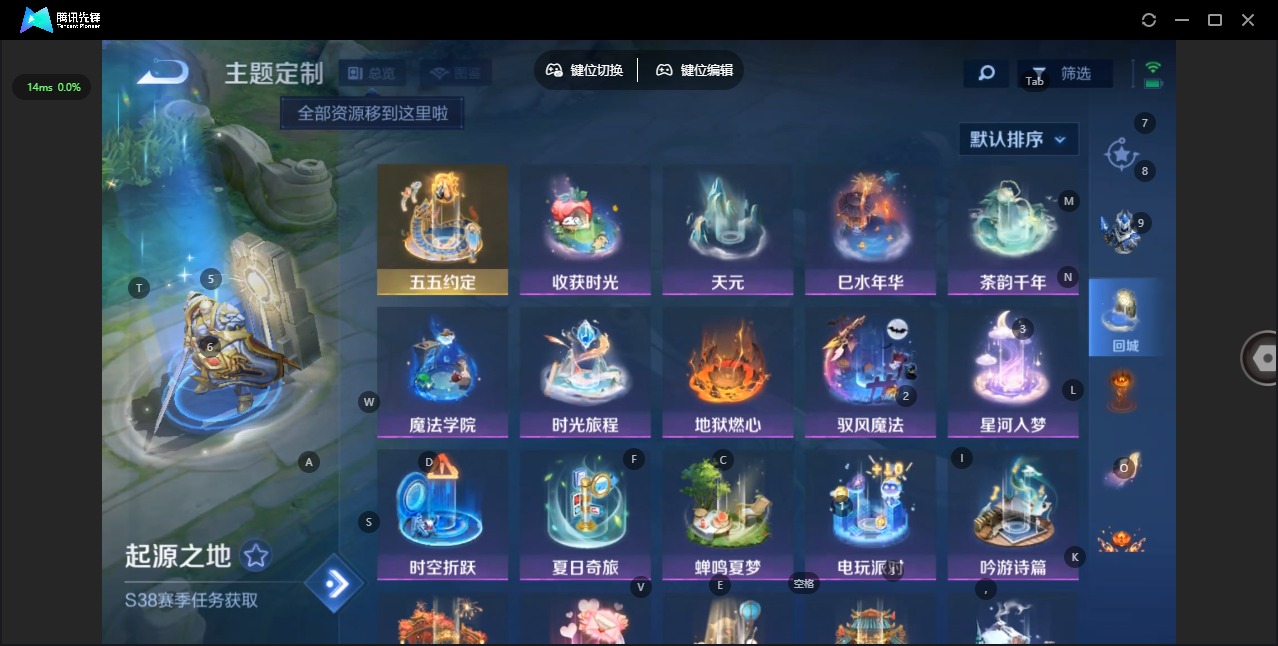 WZQM4184360王者荣耀账号详情图9 WZQM4184360王者荣耀账号详情图9