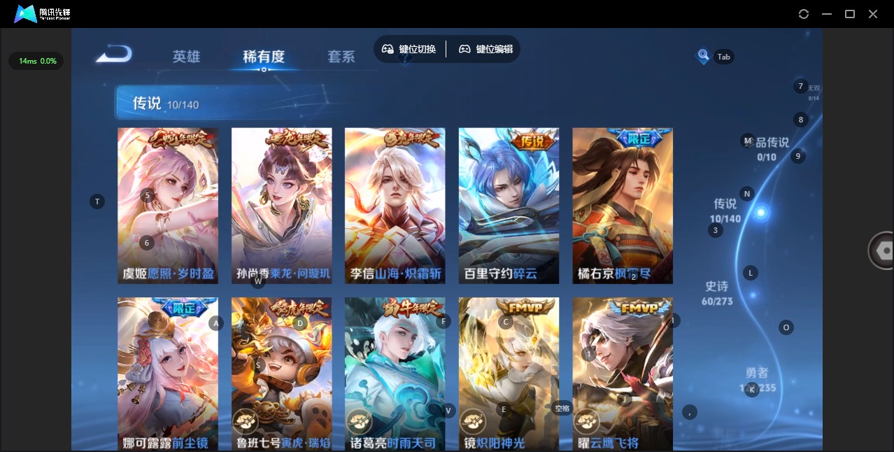 WZQM4184360王者荣耀账号详情图8 WZQM4184360王者荣耀账号详情图8