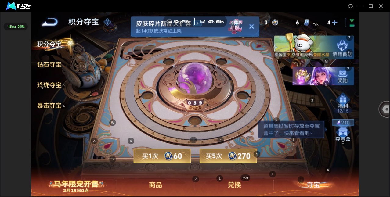 WZQM4184360王者荣耀账号详情图13 WZQM4184360王者荣耀账号详情图13