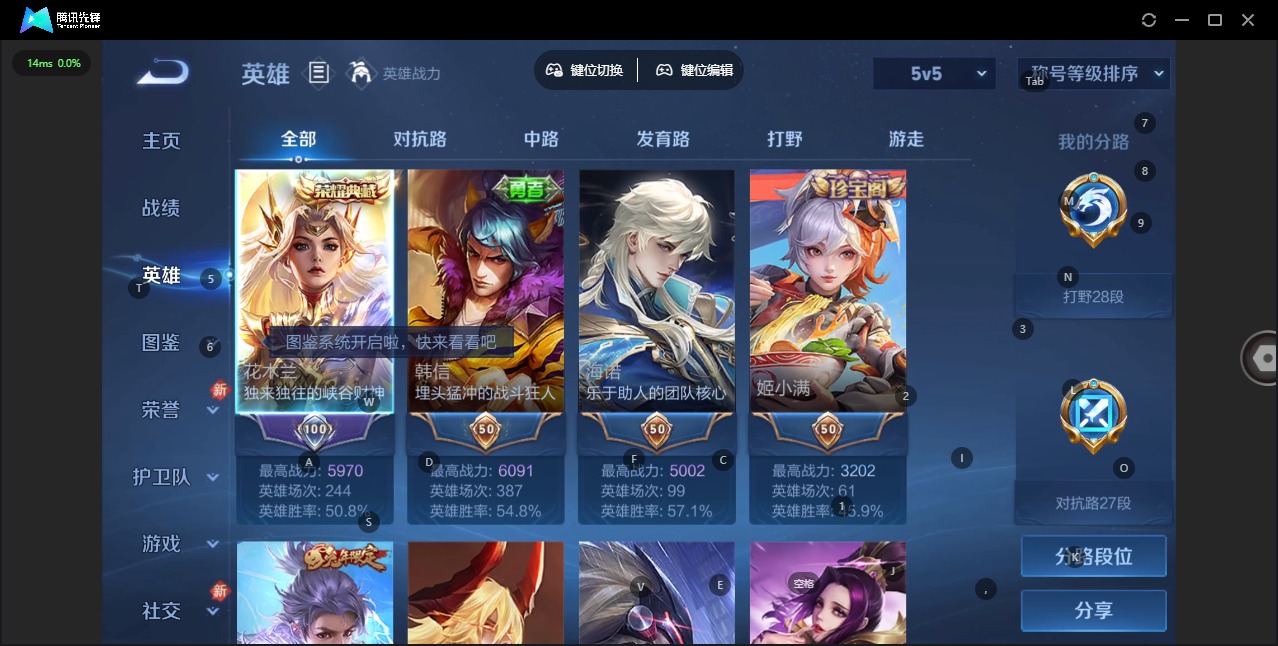 WZCMW4162761王者荣耀账号详情图3