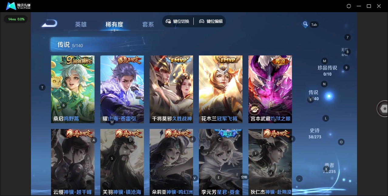 WZCMW4162761王者荣耀账号详情图6