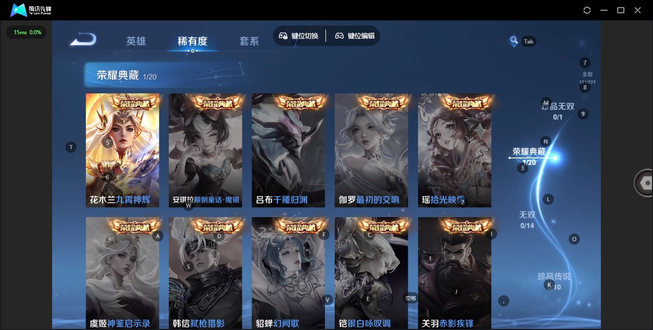 WZCMW4162761王者荣耀账号详情图5