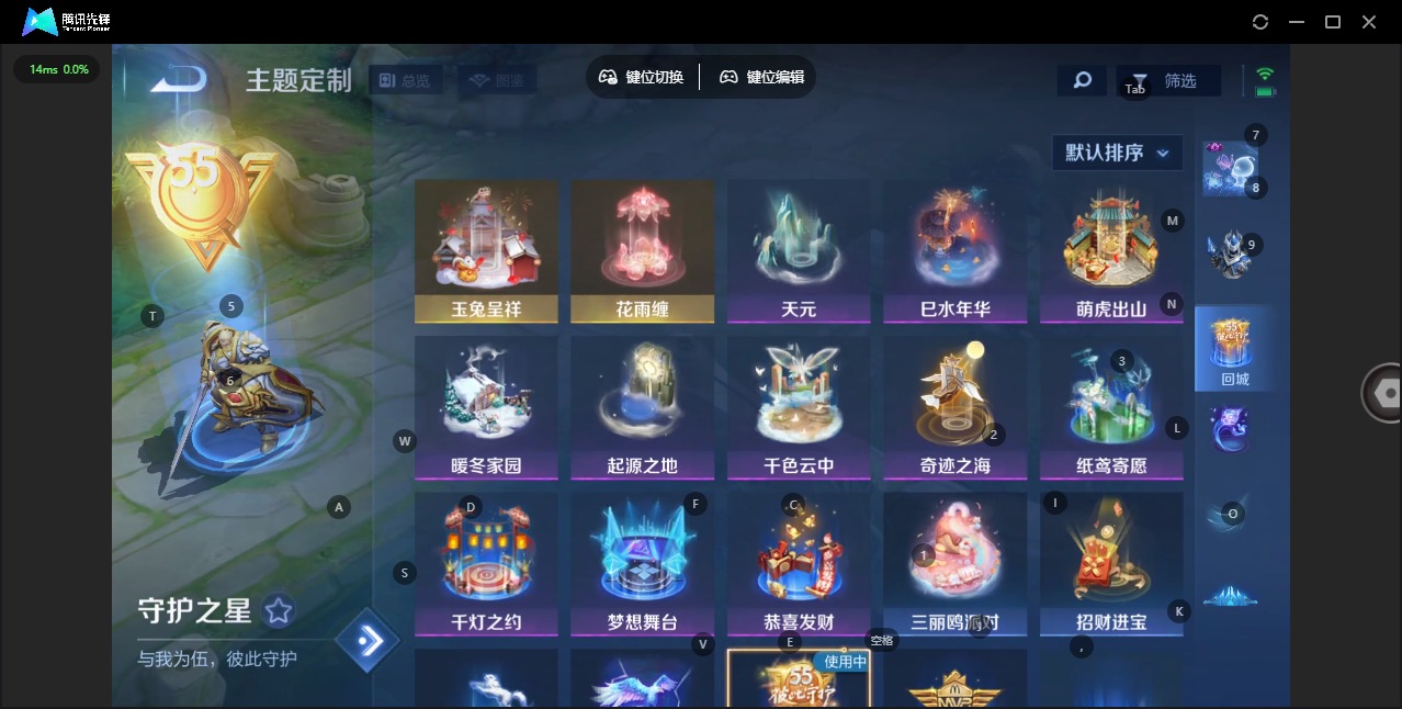 WZCMW4162761王者荣耀账号详情图7