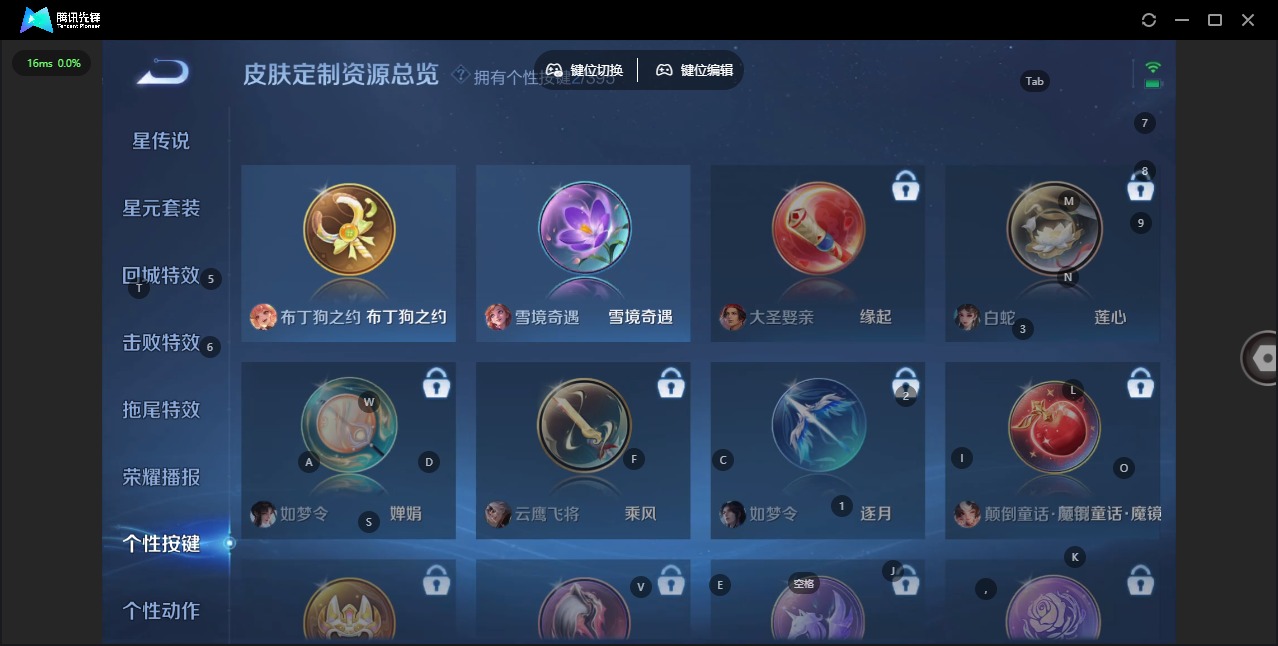 WZCMW4162761王者荣耀账号详情图9