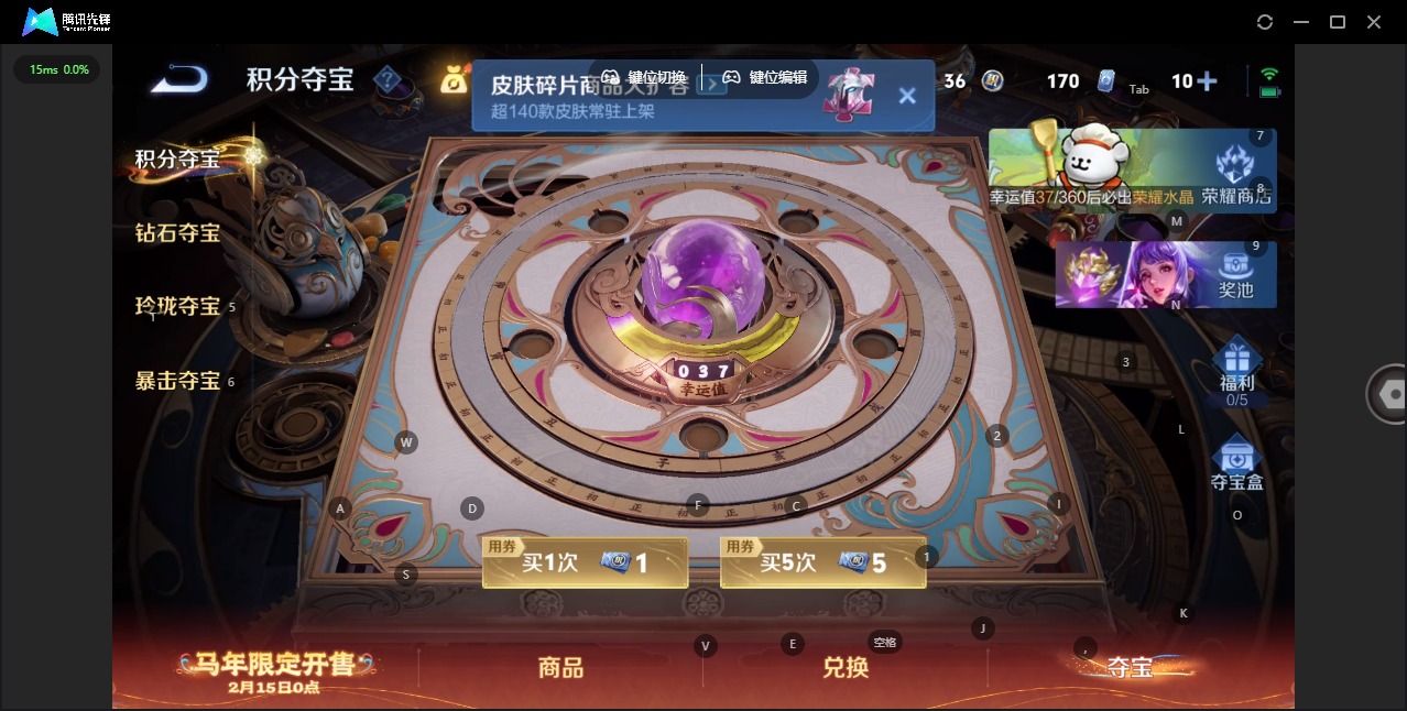 WZCMW4162761王者荣耀账号详情图12