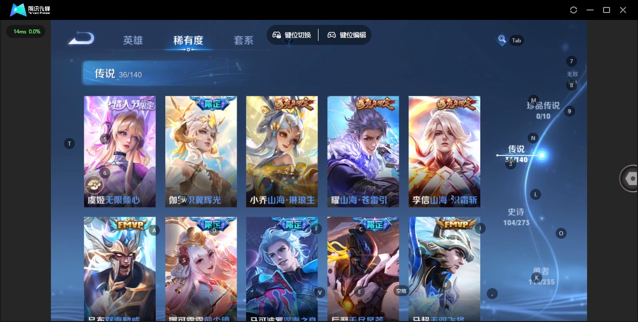 WZCMW4206524王者荣耀账号详情图10