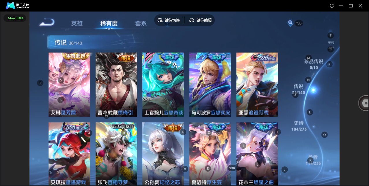 WZCMW4206524王者荣耀账号详情图9