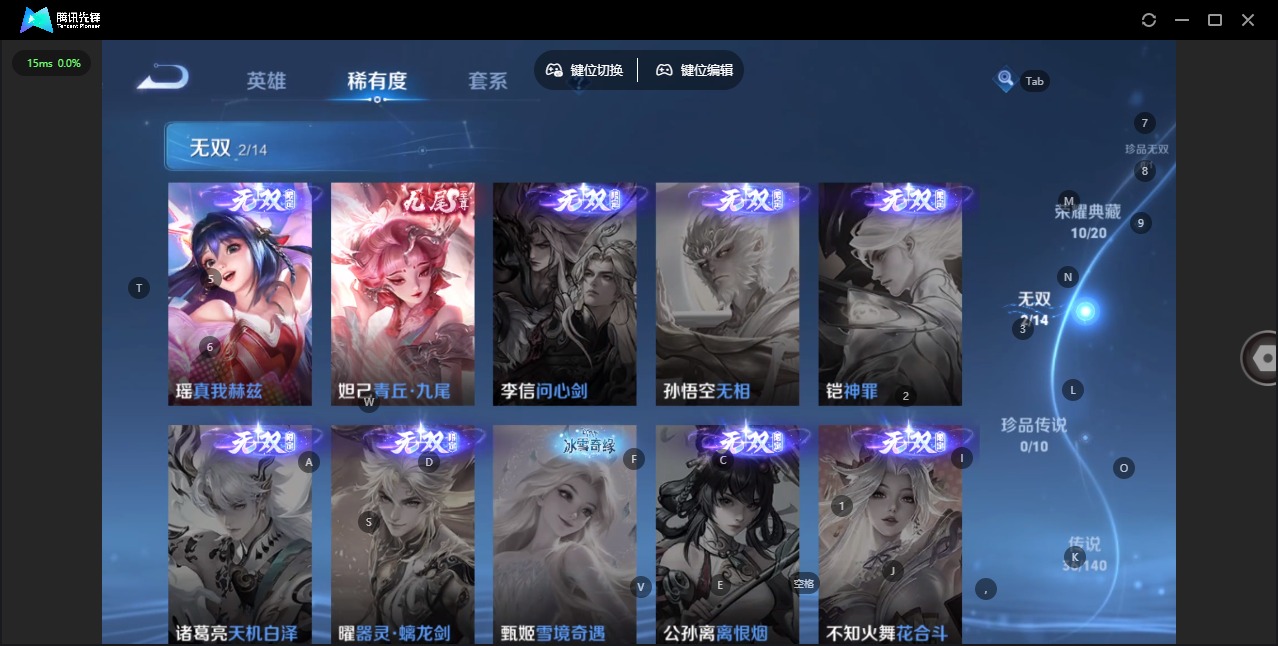 WZCMW4206524王者荣耀账号详情图8