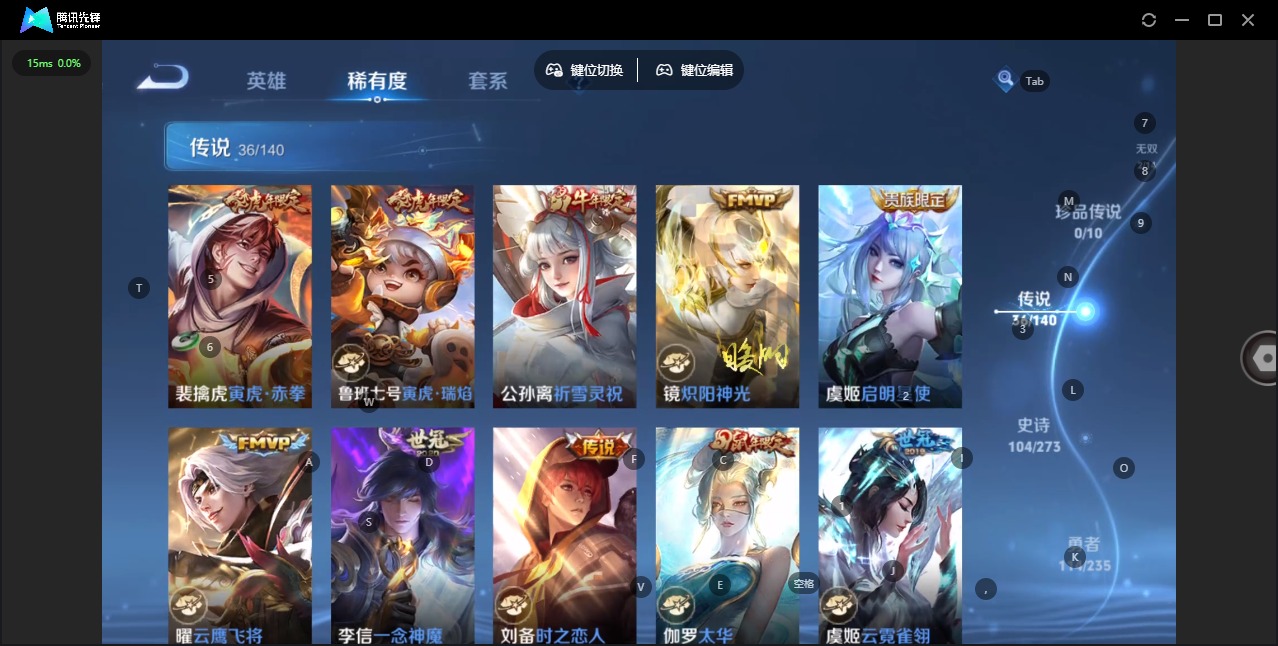 WZCMW4206524王者荣耀账号详情图11