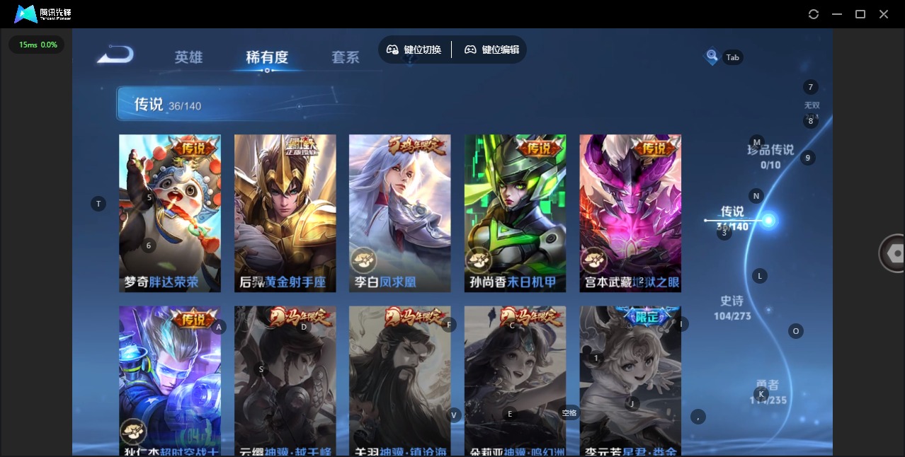 WZCMW4206524王者荣耀账号详情图12