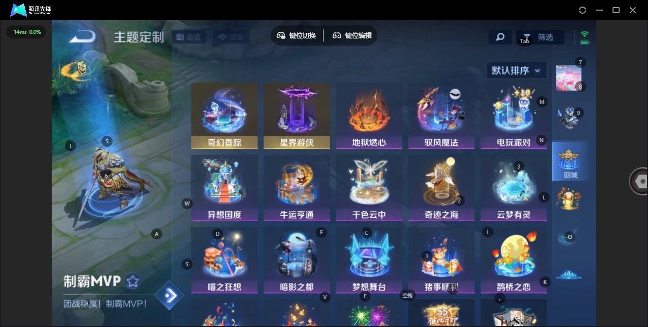 WZCMW4206524王者荣耀账号详情图13