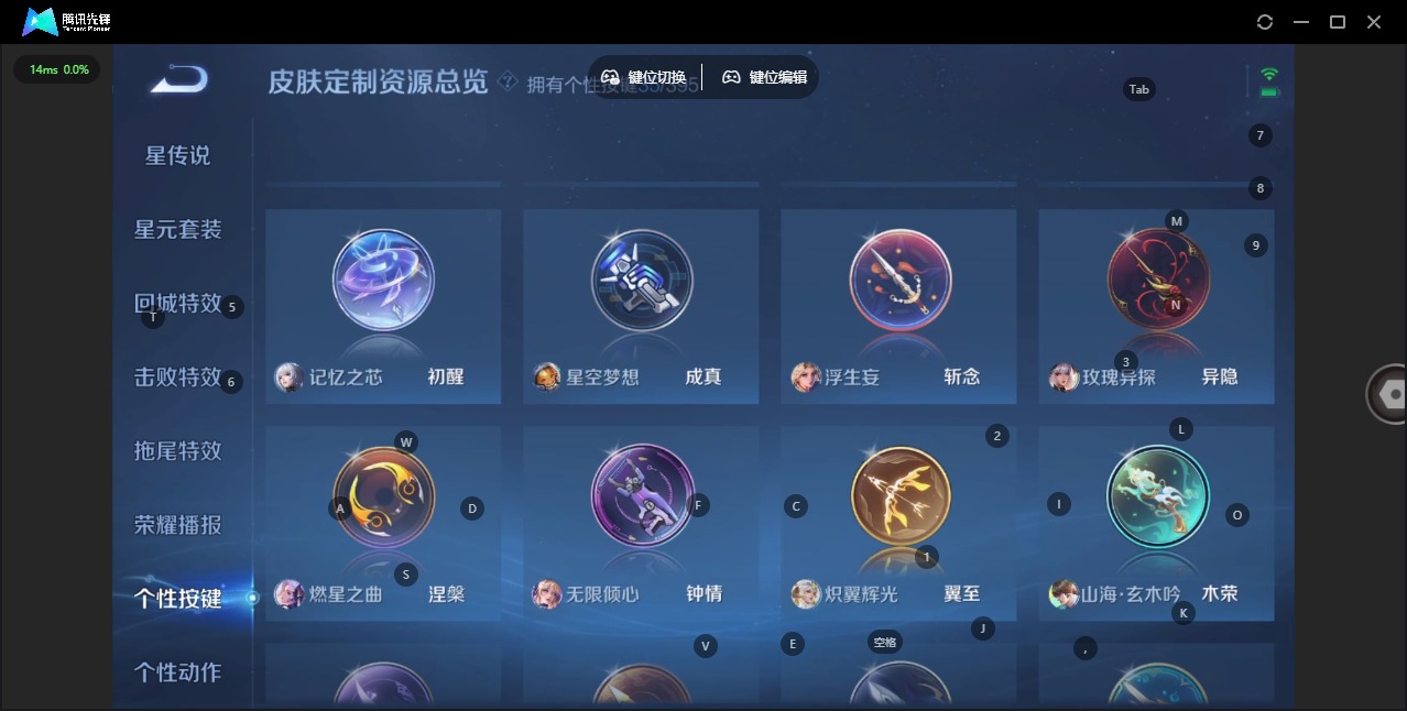 WZCMW4206524王者荣耀账号详情图16