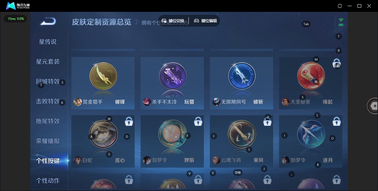 WZCMW4206524王者荣耀账号详情图19