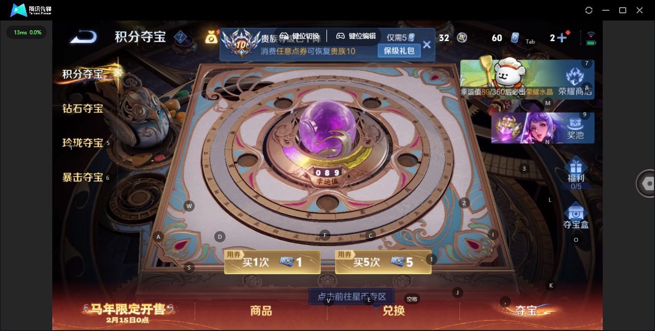 WZCMW4206524王者荣耀账号详情图21