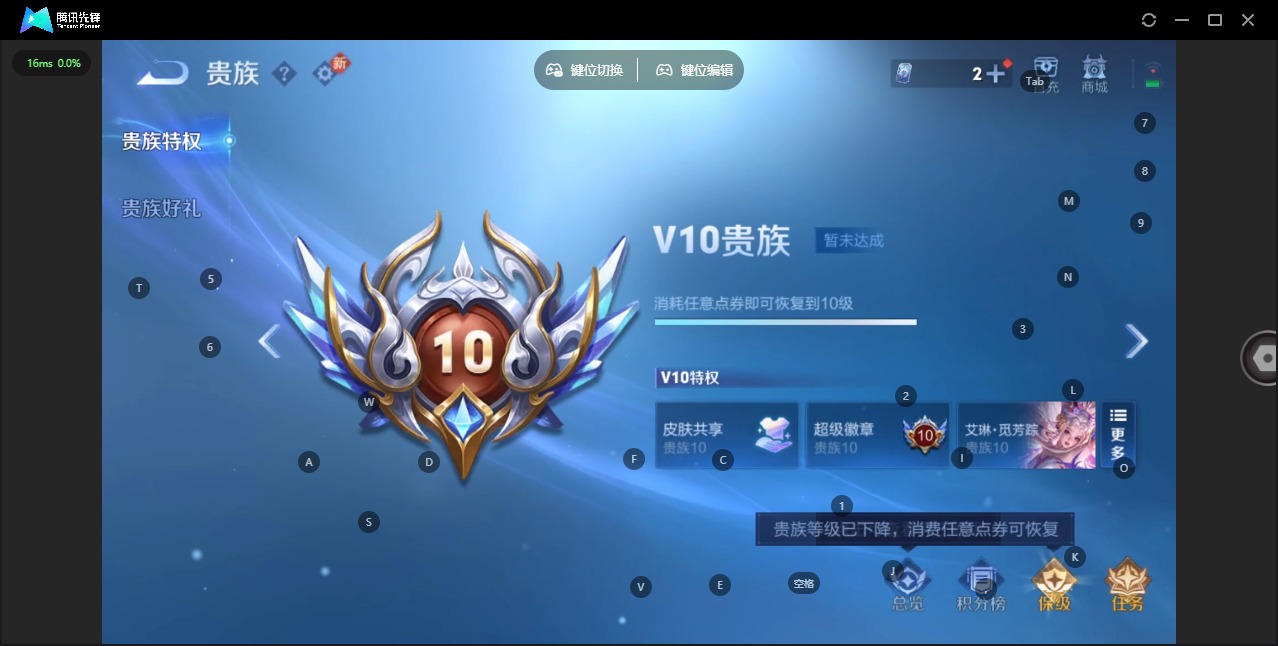 WZCMW4206524王者荣耀账号详情图22