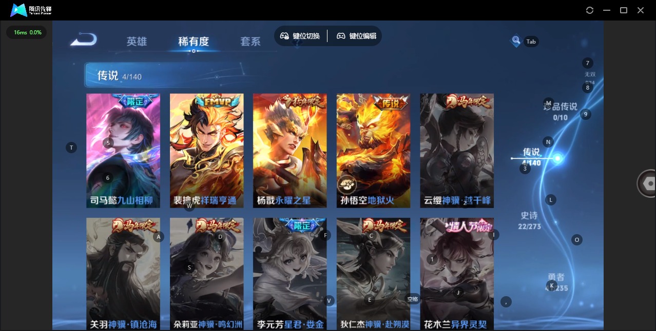 WZCMW4162794王者荣耀账号详情图5