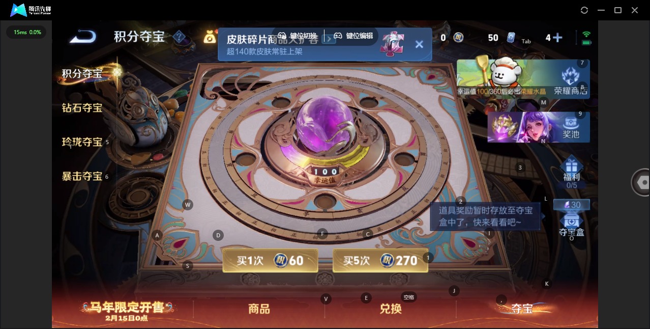 WZCMW4162794王者荣耀账号详情图10