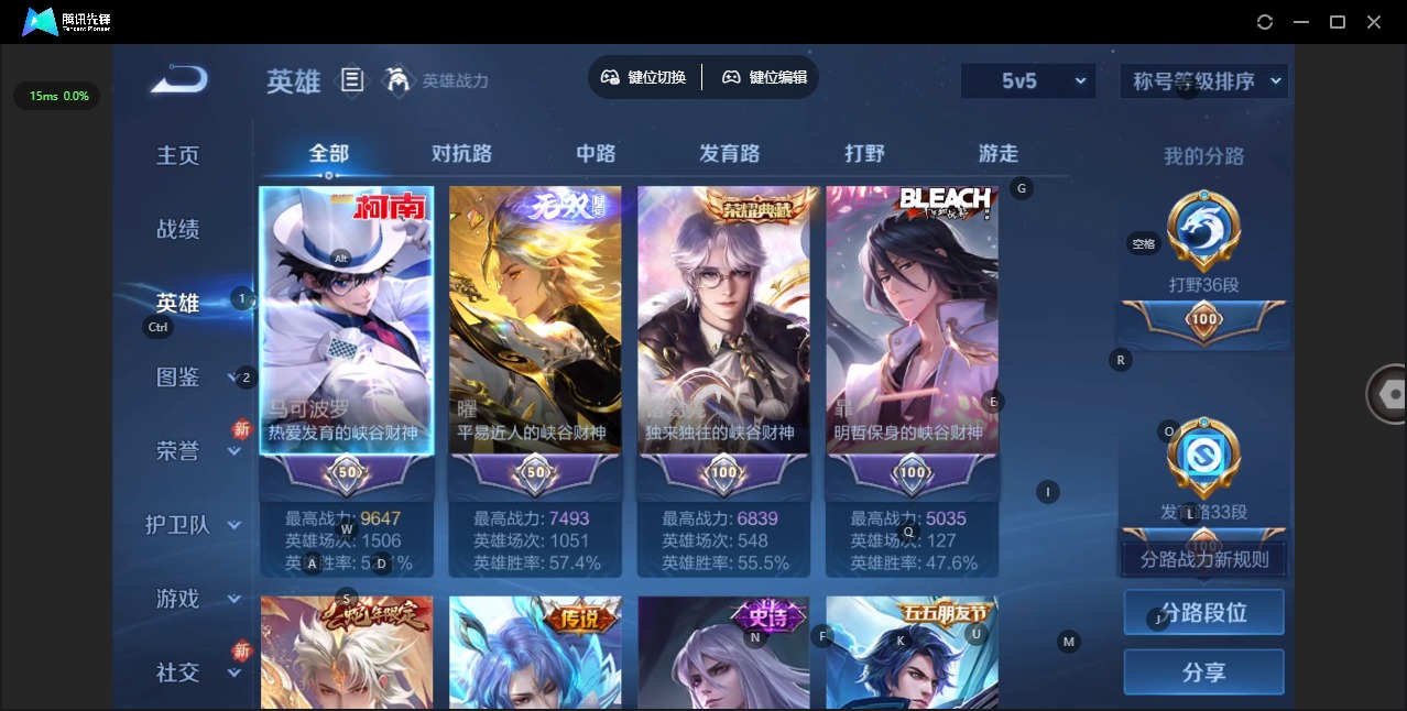 WZCMW4162833王者荣耀账号详情图6