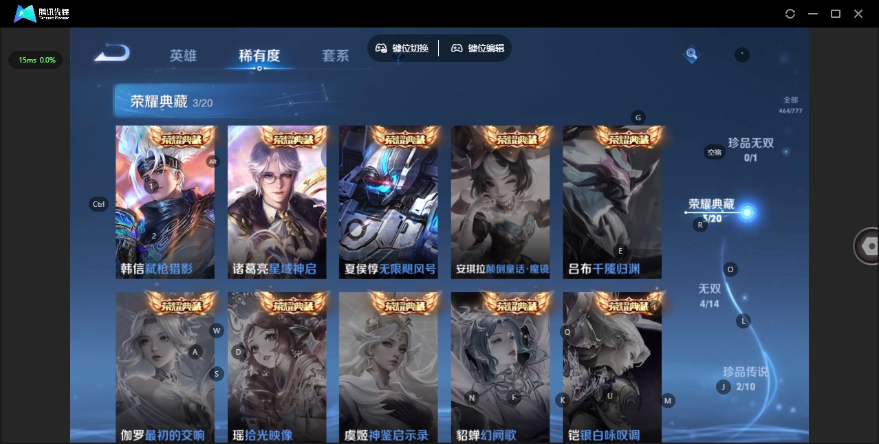 WZCMW4162833王者荣耀账号详情图8