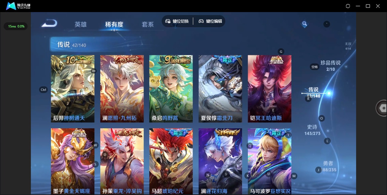 WZCMW4162833王者荣耀账号详情图11