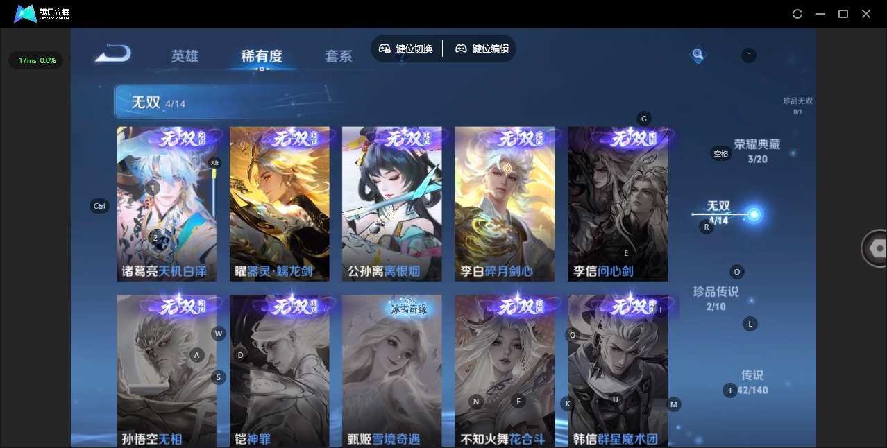 WZCMW4162833王者荣耀账号详情图9