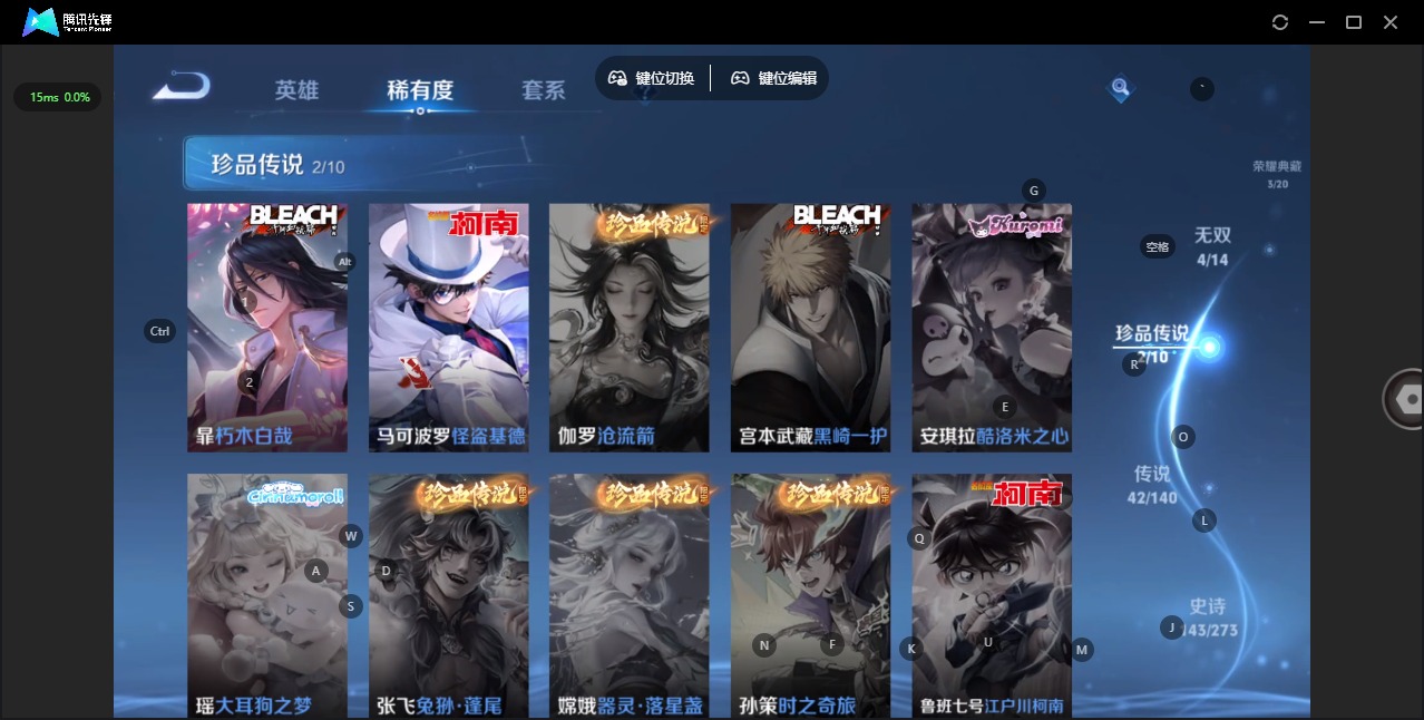 WZCMW4162833王者荣耀账号详情图10