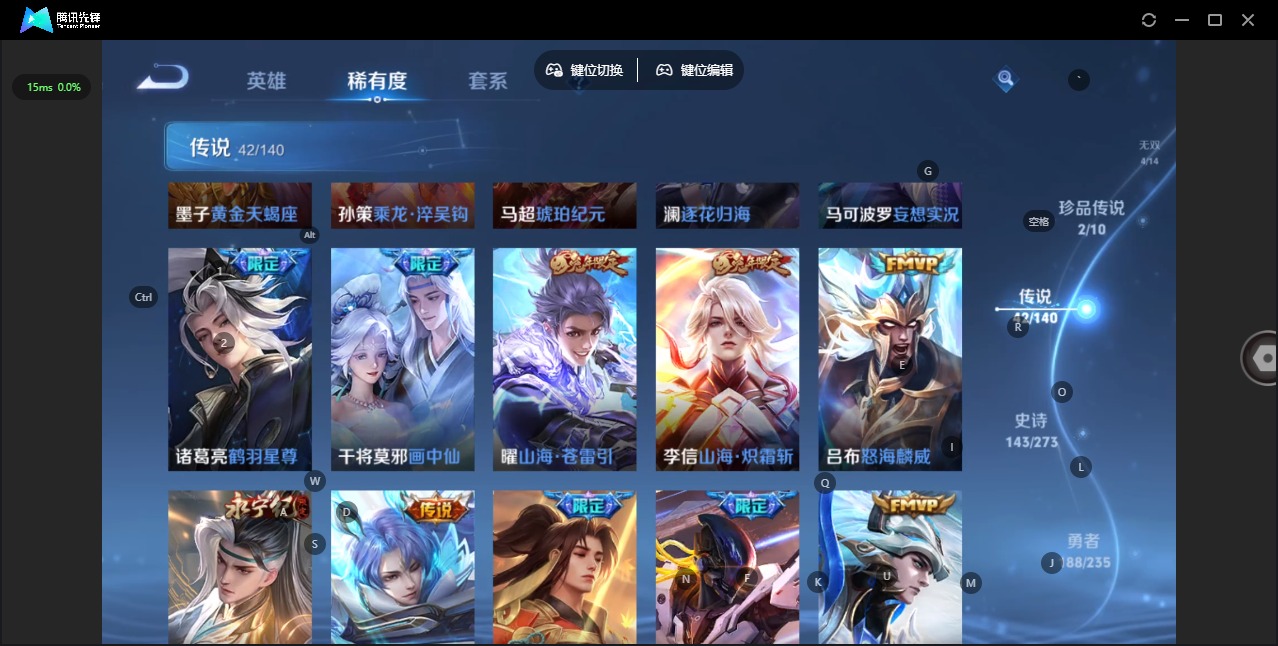 WZCMW4162833王者荣耀账号详情图12