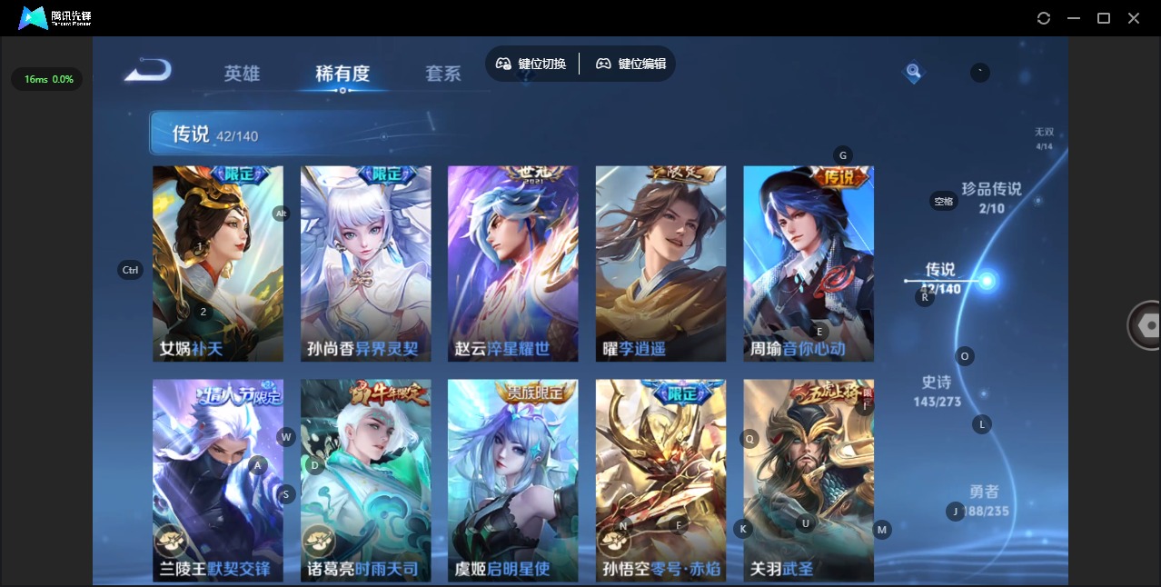 WZCMW4162833王者荣耀账号详情图13