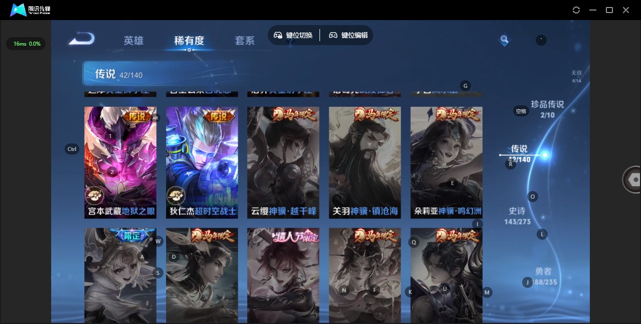 WZCMW4162833王者荣耀账号详情图15