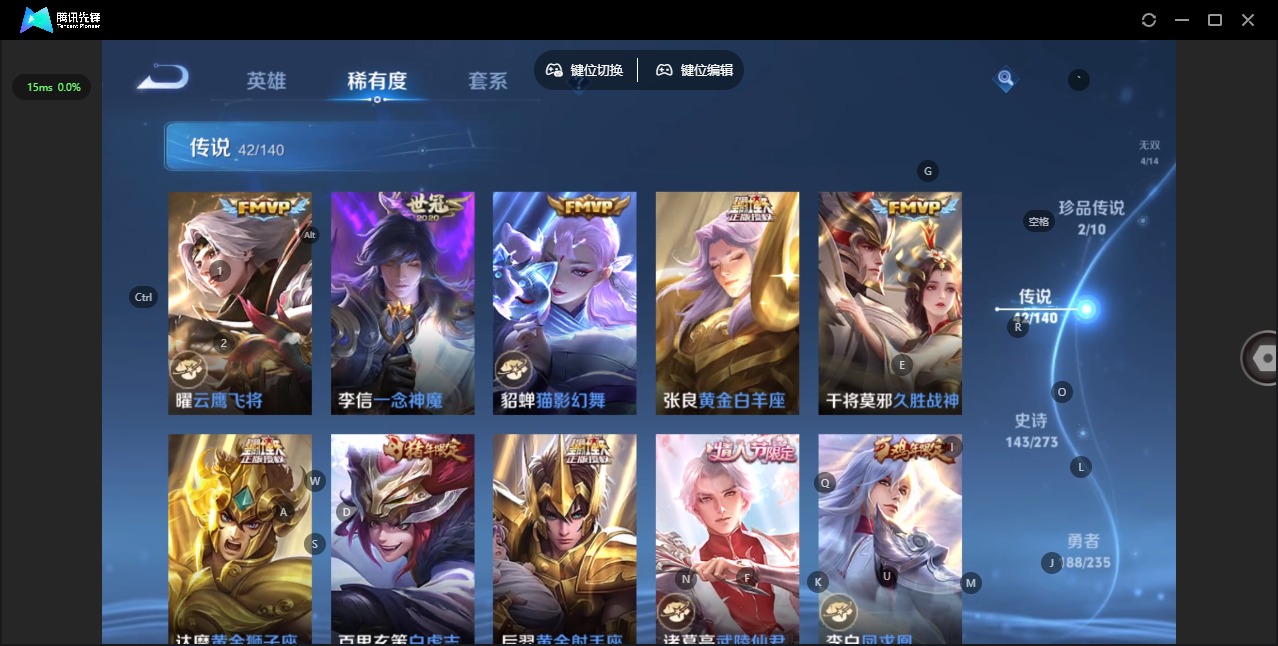 WZCMW4162833王者荣耀账号详情图14