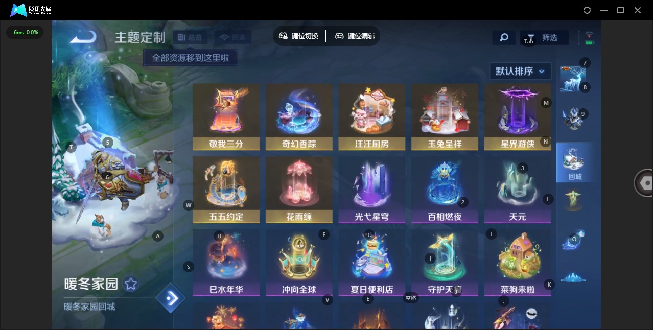 WZCMW4162833王者荣耀账号详情图16