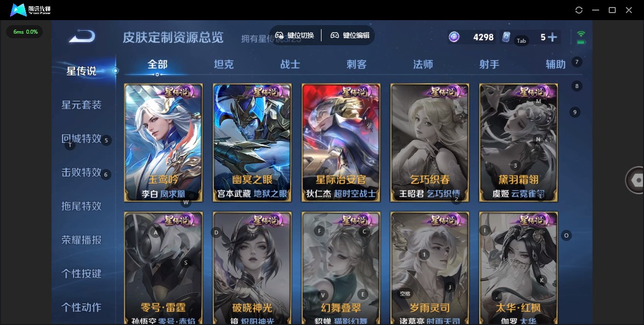 WZCMW4162833王者荣耀账号详情图17