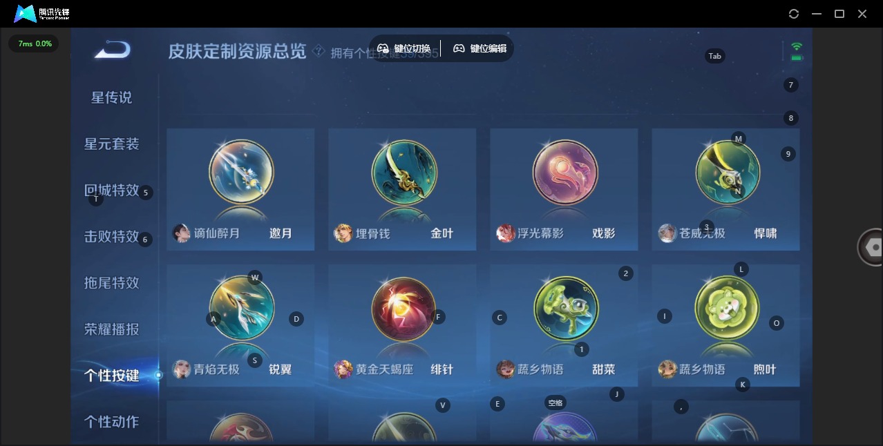 WZCMW4162833王者荣耀账号详情图19