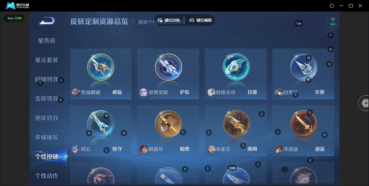 WZCMW4162833王者荣耀账号详情图21