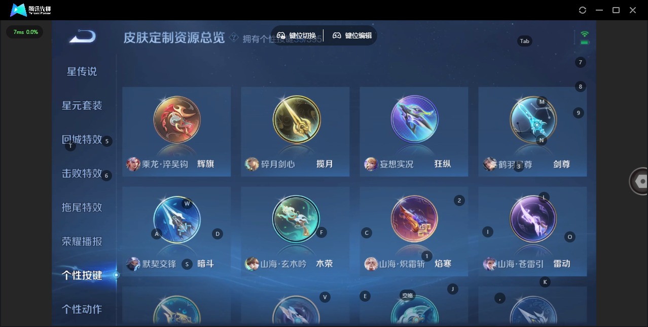 WZCMW4162833王者荣耀账号详情图20