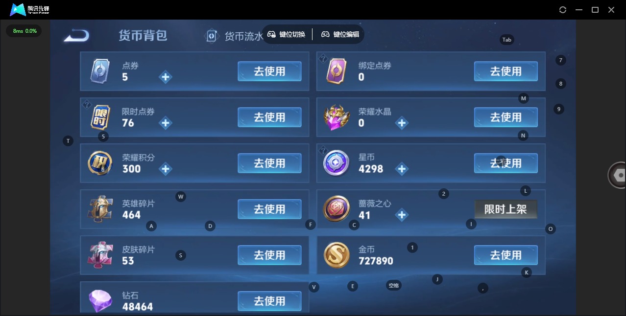 WZCMW4162833王者荣耀账号详情图23