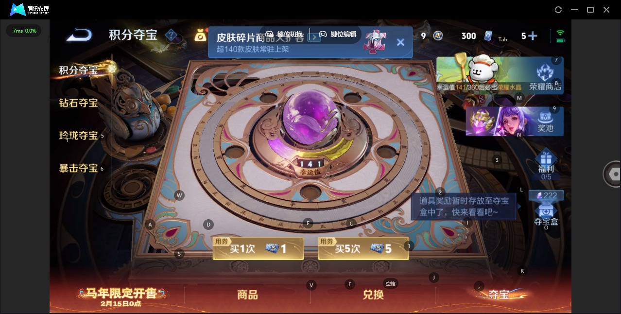 WZCMW4162833王者荣耀账号详情图24