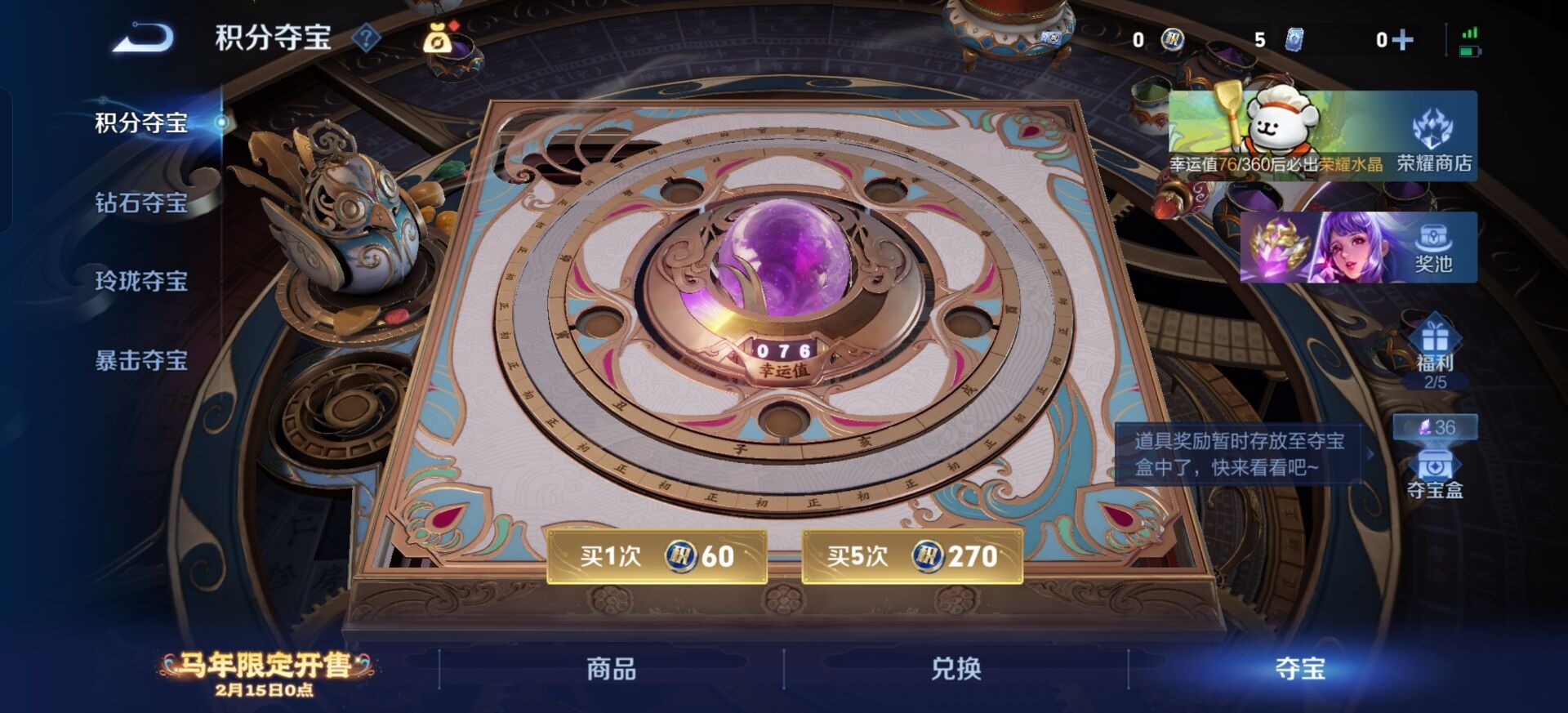 WZCMW4162862王者荣耀账号详情图13